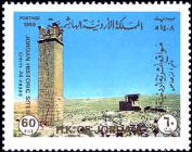 Um er-Rasas (Kastrom Mefa'a)